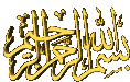 alhe